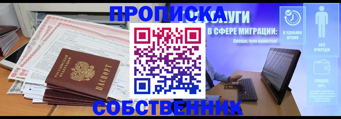 форма 3 в Очёре