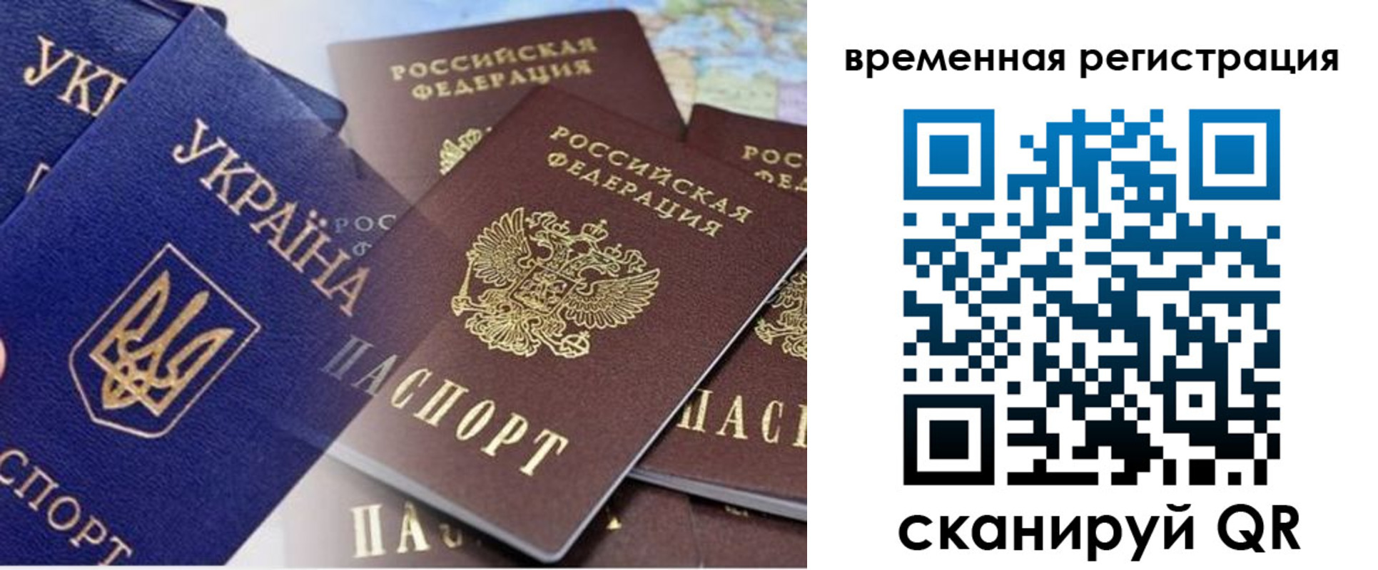 временная регистрация поиск в Очёре